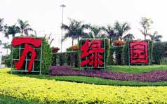 &#20061;&#28216;&#23448;&#26041;&#32593;&#39029;&#29256;&#45;&#20061;&#28216;&#40;&#20013;&#22269;&#41;